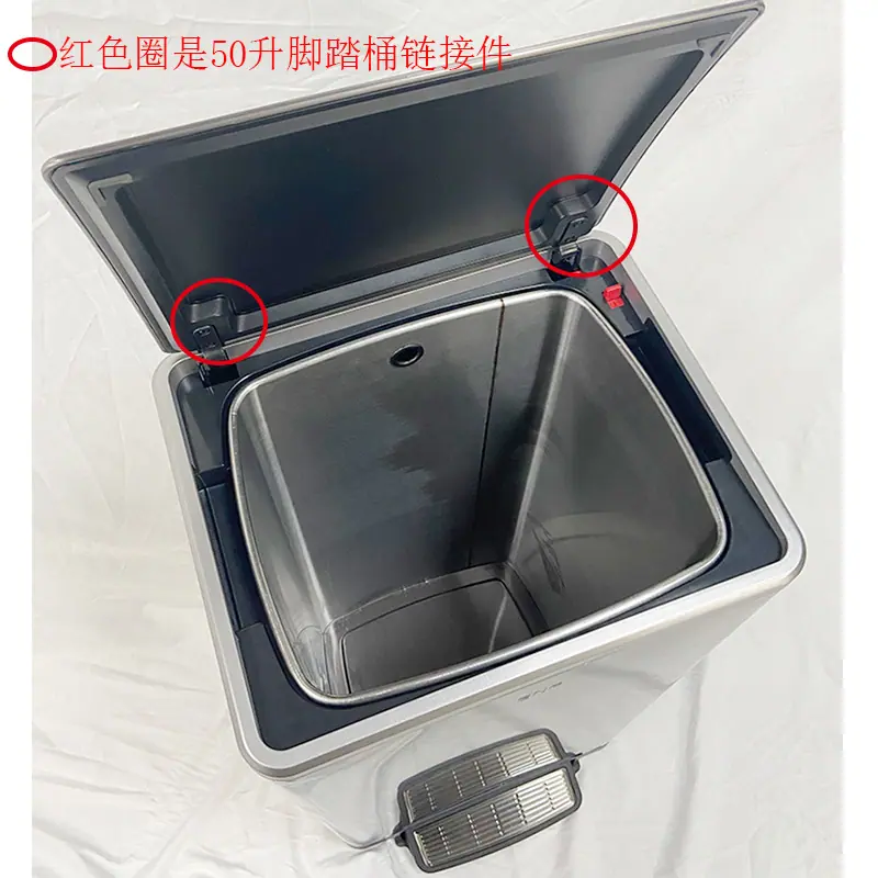 50升链接件