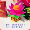 Artículos Linterna de Año Nuevo Festival de Linternas Barrido de Tumbas Rezar por Bendiciones Electrónica Batería Festival Qingming de Primavera Lámpara Eterna Lámpara Pequeña para Enviar Linterna Roja