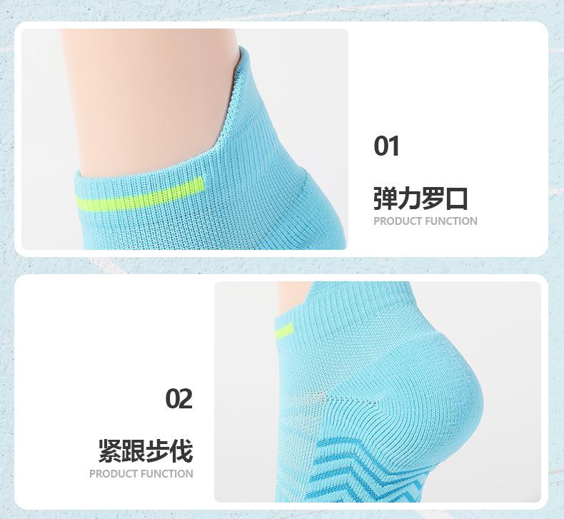 袜子5_11