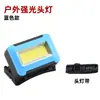 Farol Transfronteiriço Luz Forte Pesca Noturna Portátil Montado na Cabeça Reparo Passeio Noturno Aventura Estilo Camping Alta Potência Plástico Cob À Prova d'Água