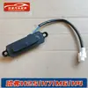 Adaptado para Botão de Interruptor da Tampa Traseira Great Wall Haver H2H5H6M6H7H8 Interruptor de Microswitch da Porta Traseira Porta-Malas Acessórios