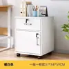Armário de Arquivos, Armário de Armazenamento de Escritório Sob a Mesa, Armário de Armazenamento com Chave, Armário com Gavetas, Armário para Impressora, Armário Lateral de Mesa, Armário Baixo de Chão