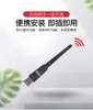Tarjeta de red inalámbrica para decodificador MT7601, 150m, USB 2DB, antena todo en uno, receptor WIFI
