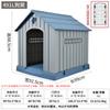 Casa de Cachorro, Villa Grande à Prova de Chuva para Cães ao Ar Livre, Adequada para Todas as Estações, Casa de Cachorro Robusta e Lavável para Animais de Estimação Indoor Transfronteiriça