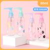 Botella de gel de ducha tipo push de dibujos animados, botella de champú y detergente, botella vacía, portátil, pequeña, para loción, viaje