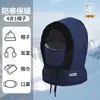Chapéu Lei Feng de Inverno para Homens e Mulheres, Chapéu Quente de Inverno à Prova de Vento e Neve com Máscara Facial Integrada, Chapéu à Prova de Vento para Ciclismo e Bicicletas Elétricas, Chapéu de Algodão com Forro de Lã