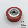 Máquina Automática de Troquelado, Máquina de Montaje de Papel, Máquina Laminadora, Máquina de Estampado en Caliente, Rueda Prensadora de Papel, Rueda Alimentadora de Papel, Rodillo de Goma, Rueda de Goma de Poliuretano