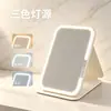 Espejo de maquillaje regulable de tres colores con luz, espejo plegable portátil con ajuste de brillo multinivel, espejo de belleza recargable TYPE-C