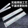 Jiang Shi Pistola de Semen de Ganado Funda Tubo Fino Funda de Transferencia de Semen Tubo de Transferencia de Semen Funda Instrumento Ganadero Equipo de Ganadería 20 piezas