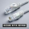 Seis tipos de cabo de rede Gigabit não blindado com acabamento em computador, jumper de rede trançado, roteador, cabo de banda larga 1-50M