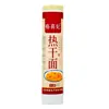 Macarrão Alcalino Caixa Fechada Autêntico Macarrão Quente Seco de Wuhan Macarrão Frito Macarrão Salteado Macarrão Frio Macarrão Seco Misturado Uso Comercial Macarrão Alcalino