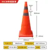 Cone de Estrada Telescópico 45cm Segurança Cone Refletivo Balde de Sorvete 70cm Montado em Carro Dobrável Sinal de Alerta de Emergência Rodoviária Bloqueio de Estrada