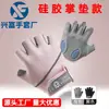 Guantes Deportivos Personalizados con Características de Absorción de Impactos, Antideslizantes, Transpirables, Anti-Callos y Anti-Abrasión para Levantamiento de Pesas, Yoga, Ciclismo y Fitness