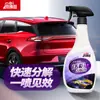 Removedor de polvo de hierro de doble propósito para automóvil, fuerte disolución, penetración, eliminación de óxido, agente de limpieza de óxido para pintura de automóvil, 500 ml