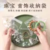 Caja de joyería antioxidante bolsa sellada para joyería aretes aretes de botón aretes de collar pulsera bolsa de almacenamiento bolsa pequeña pulsera