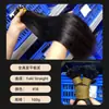 Extensiones de Cabello Planas Listas para Usar del Fabricante para Mujeres Punta Plana Cabello Humano Pelucas de Cabello Humano Invisibles Sin Rastro