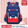 Mochila Escolar para Alunos do Ensino Fundamental e Crianças, Mochila Resistente a Manchas para Séries 1-3-6, Redutora de Peso, Protetora da Coluna, Grande Capacidade, Ultraleve