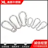 Pulseira de Aço Inoxidável Fivela de Mola Mãe Anel de Conexão para Rigging de Cinta Gancho de Engate Rápido Mosquetão Gancho de Escalada