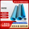 Cubierta Protectora Ignífuga Antiestática para Pilares de Minería, Funda Protectora para Manguera de Goma, Absorbente de Golpes Resistente a la Corrosión de Goma
