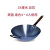 Olla de Hierro para Cocinar, Sin Recubrimiento, Engrosada, Hecha a Mano para Chefs y Restaurantes, Sartén Antiadherente Azul Pre-recubierta