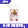 Quan Bang Aderezo de Mermelada de Fresa Mermelada de Fresa Pastelería Comercial Tienda de Té con Leche Puré de Fruta de Fresa Paquete Pequeño Puré de Fruta
