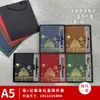 Cuadernos Culturales y Creativos Estilo Chino al por Mayor, Cuadernos de Negocios Gruesos de Moda, Cuadernos de Hojas Sueltas con Logo Personalizable, Directo del Fabricante