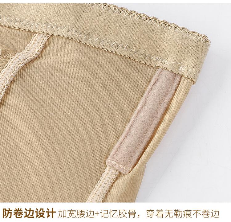 详情3_18.jpg