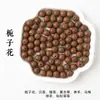 Cuentas de Incienso Natural, Medicina Herbal Tradicional China, Hecho a Mano con Métodos Antiguos, Cuentas Sueltas DIY para Pulseras Medicinales, Venta al por Mayor de Fábrica