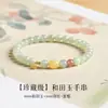 Pulseira de Jade Hetian Natural para Mulheres, Pulseira de Ágata Vermelha do Sul Estilo Chinês, Safira de Alta Qualidade, Presente para Namorada