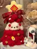 Kit de Materiais para Cachorrinho de Ano Novo DIY com Palitos Torcidos Presente Feito à Mão Decoração de Festival da Primavera Ornamento Presente para Namorada Presente de Feriado