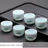 Taza de Té Cerámica Taza de Degustación de Té Juego de Té Kung Fu tamaño pequeño Taza de Té Taza de Maestro Hogar Lujo Ligero Ceremonia del Té de Gama Alta Combinación Cero