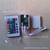 Fábrica de electrónica Yihong directo RGB 12A controlador LED controlador de luz de tira MOS grande