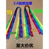 Cordão com Gancho Duplo de 2cm Marca de Fábrica Cordão para Crachá de Trabalho Tira para Crachá de Peito Cordão para Crachá de Exposição Porta-Crachá de Peito Cordão para Crachá de Trabalho