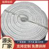 Yushun Textile Company Vende Cuerda de Fibra de Vidrio 8mm Cuerda Trenzada de Fibra de Vidrio Libre de Álcali Cuerda Ignífuga de Alta Temperatura