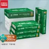 Papel de Impressão A4 Novo Verde Tianzhang Papel para Impressão Dupla Face Papel Copiadora 70g Papel Branco 80g Escritório A4 Papel Rascunho de Polpa de Madeira