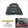 Adecuado para Salida de Aire Acondicionado Serie 3 Serie 4 de BMW 320Gt325 F30F35 Piezas de Montaje de Salida Izquierda y Derecha