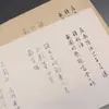 Colección de Caligrafía de Wen Zhengming: Cuaderno de Caligrafía con Pincel, Papel Xuan Imitación Antigua, Rollo Largo de Trazado Rojo, Libro de Práctica para Principiantes Adultos, Libro de Práctica de Caligrafía para Calmar la Mente