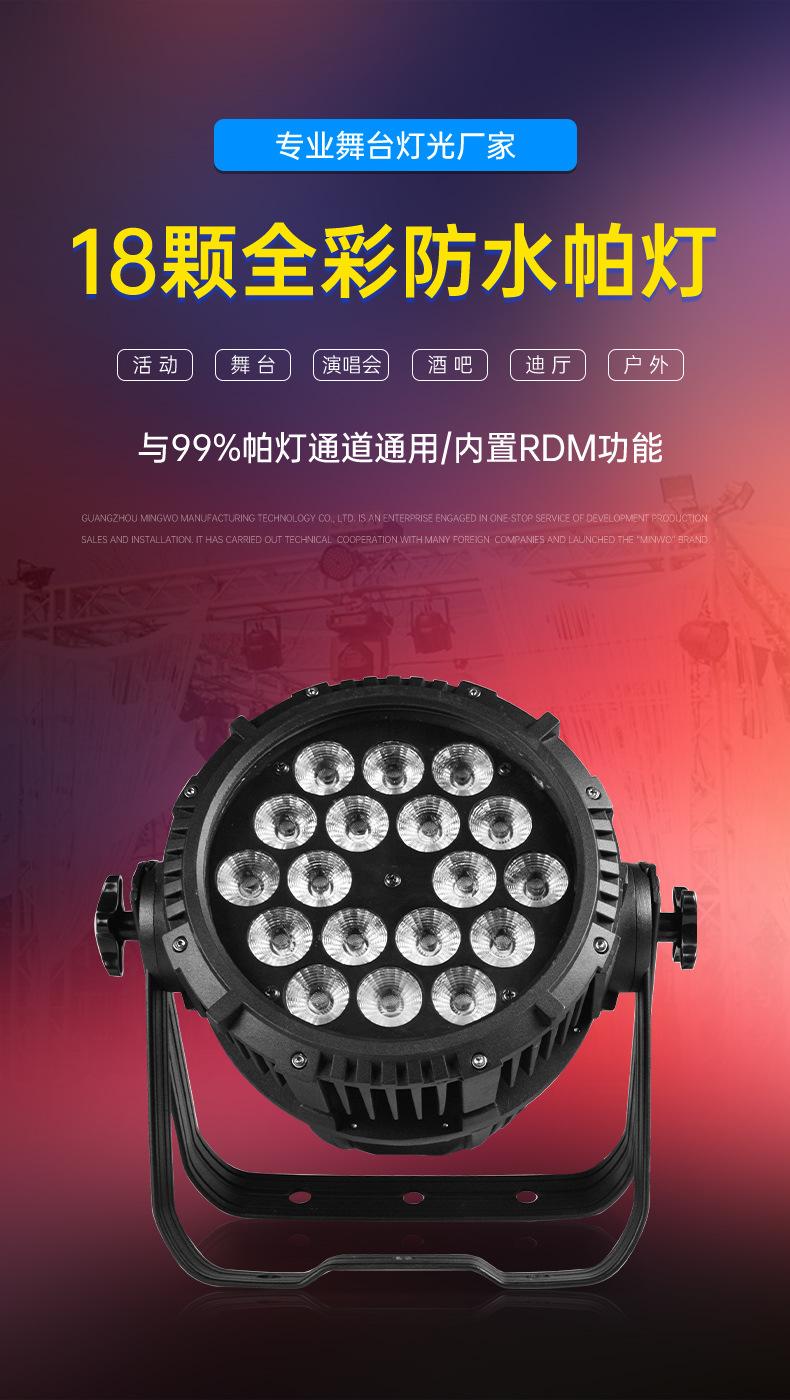防水帕灯_01.jpg