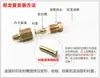 Conector de Tubería de Aceite Deslizante de 4 mm Tipo Tarjeta Interna Pd Conexión Directa, Accesorios de Cobre para Línea de Aceite de Virola, Conector de Boquilla de Aceite para Tubería de Nylon