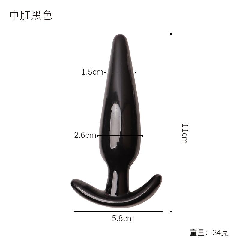 中肛黑色.jpg