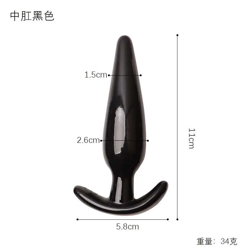 中肛黑色.jpg