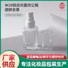 Cabezal de bomba personalizado para botella dispensadora de loción con tapa, W20 de cuatro puntos superficie lisa, tapa completa transparente