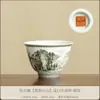 Xícaras de chá de porcelana com esmalte azul e branco, incluindo xícaras de mestre, xícaras de convidado e xícaras de degustação, para uso doméstico, adequadas para cerimônias de chá chinesas