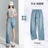 Calça Jeans Tencel Azul Claro para Mulheres, Novo Estilo Americano de Verão, Caimento Solto, Emagrecimento, Caimento Fluido, Calça de Perna Larga de Seda Gelada Comprimento Total
