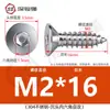 Tornillo de cabeza plana de acero inoxidable 304, tornillo avellanado hexagonal, tornillo autorroscante para madera, alargado M3M4M5