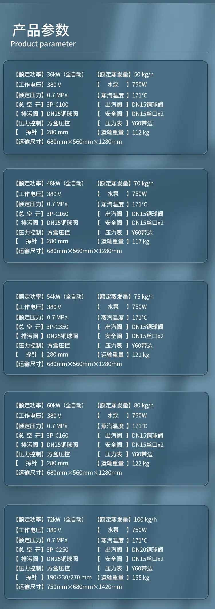 详情页01_10