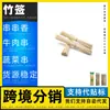 Fabricante de Espetos de Bambu Descartáveis Espetos de Frutas Descartáveis Palitos de Frutas Palitos de Dente Artísticos Churrasqueira Restaurante Especificações Gramas Tiras de Bambu