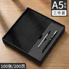 Cuaderno de Negocios Estilo Chino Tendencia Nacional Set de Taza Térmica Regalo Corporativo Personalización de Bloc de Notas de Alto Valor Personalización