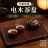 Bandeja de Té Doméstica de Bakelita de 32 Piezas Estilo Chino Nuevo Estilo Han-Tang