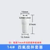 Pá/Hélice de agitação em PTFE Placa transversal F4 em PTFE Rolha de manga em PTFE Mandril de broca 25-70cm
